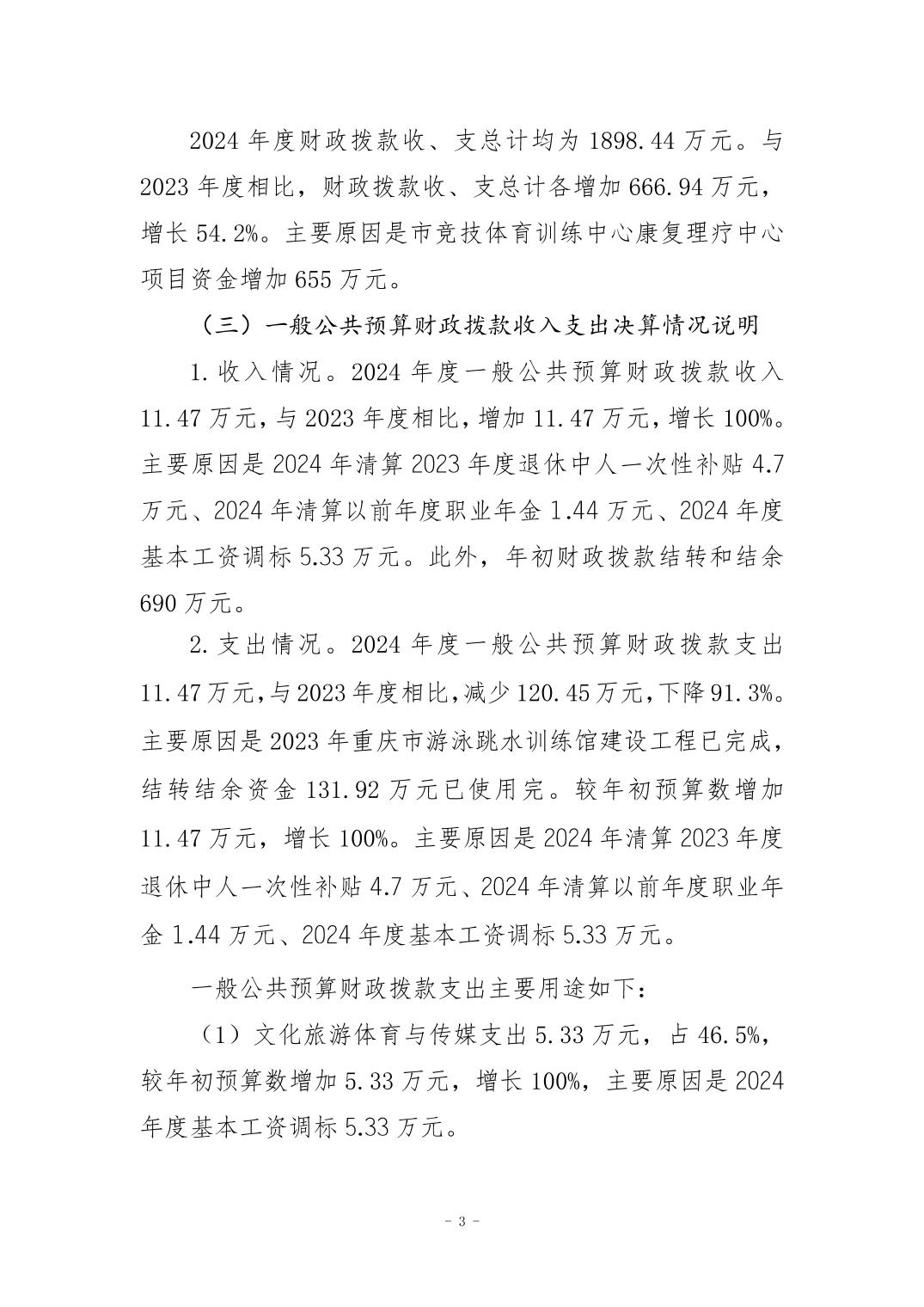 20250901b13148bf_2.jpg 比分直播即时比分