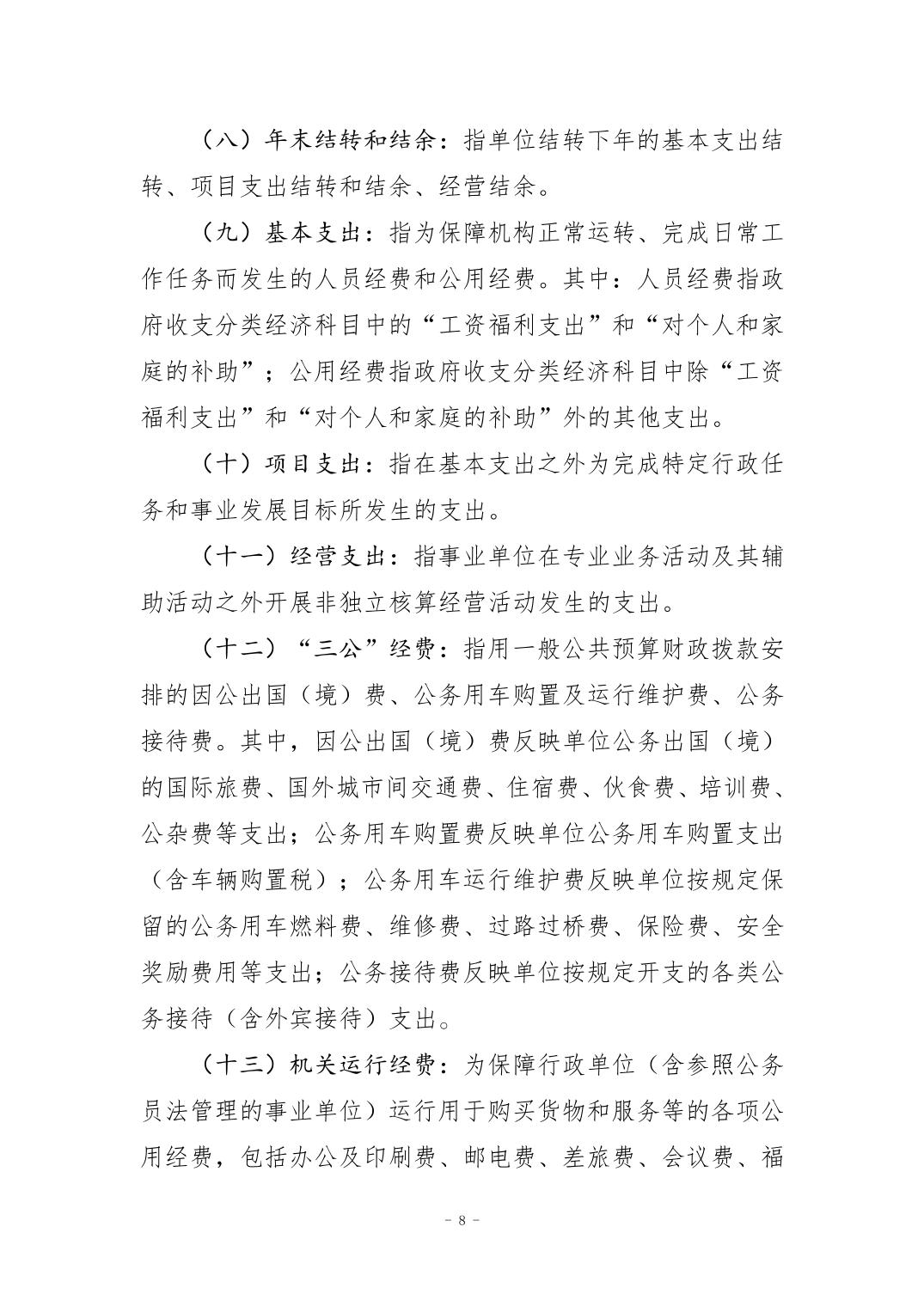 20250901b13148bf_7.jpg 比分直播即时比分