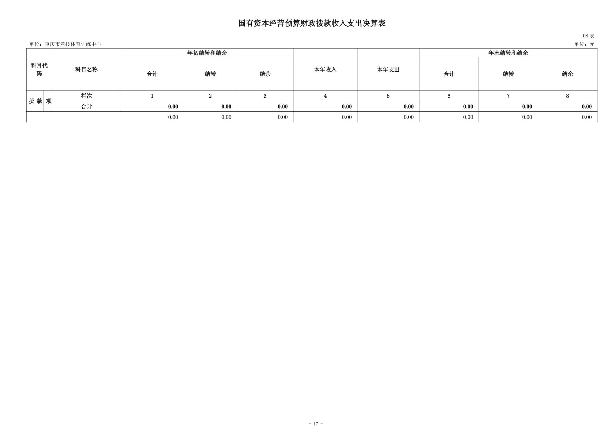 20250901b13148bf_16.jpg 比分直播即时比分