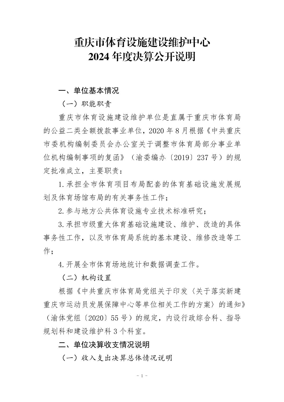 20250901eaf5eac9_0.jpg 比分直播即时比分