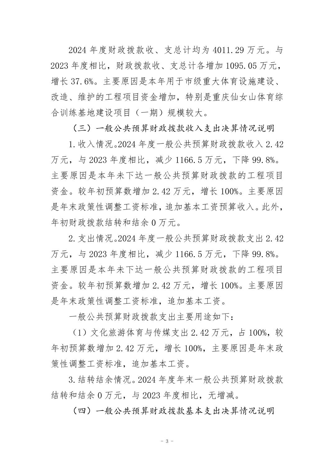 20250901eaf5eac9_2.jpg 比分直播即时比分