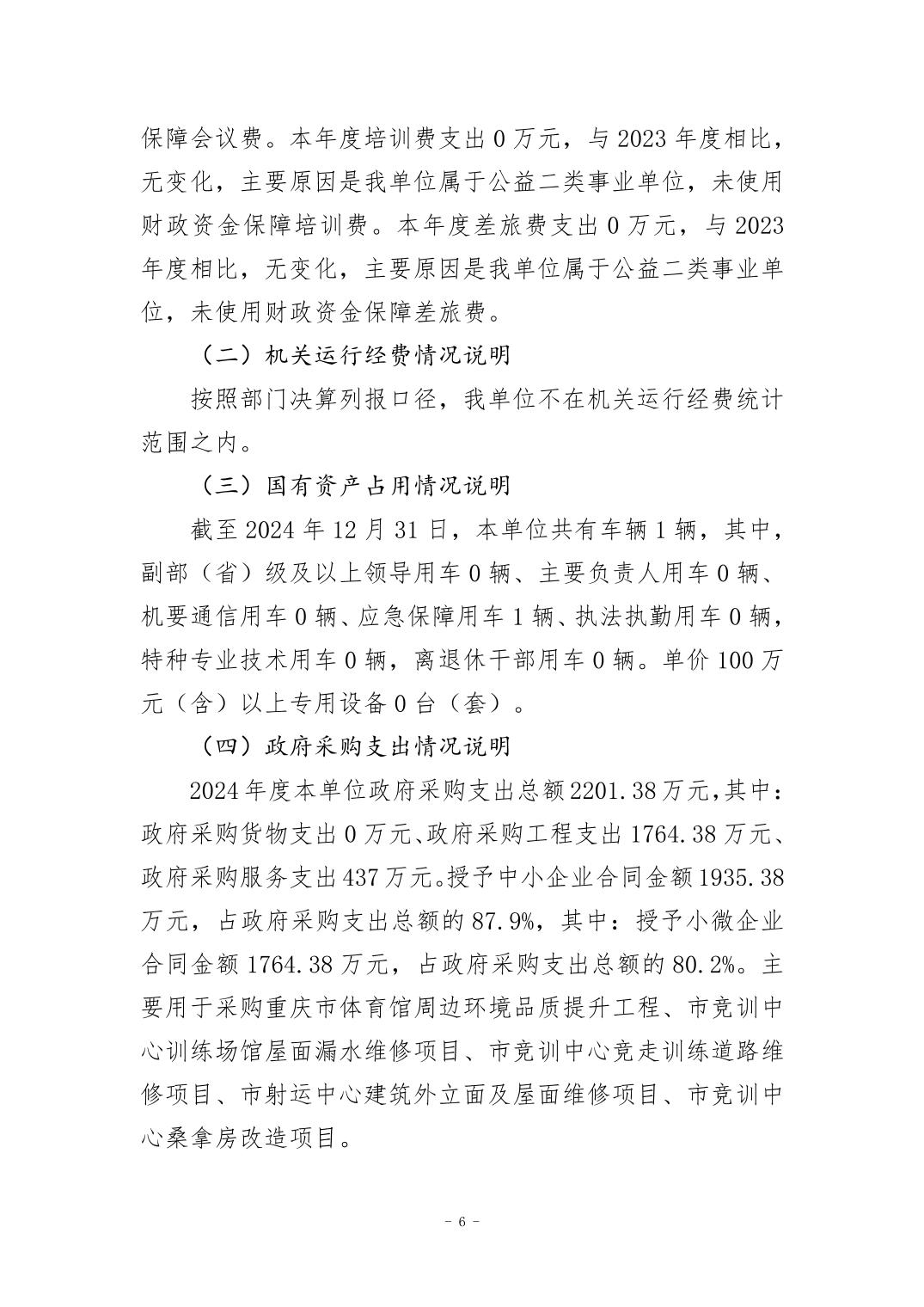 20250901eaf5eac9_5.jpg 比分直播即时比分