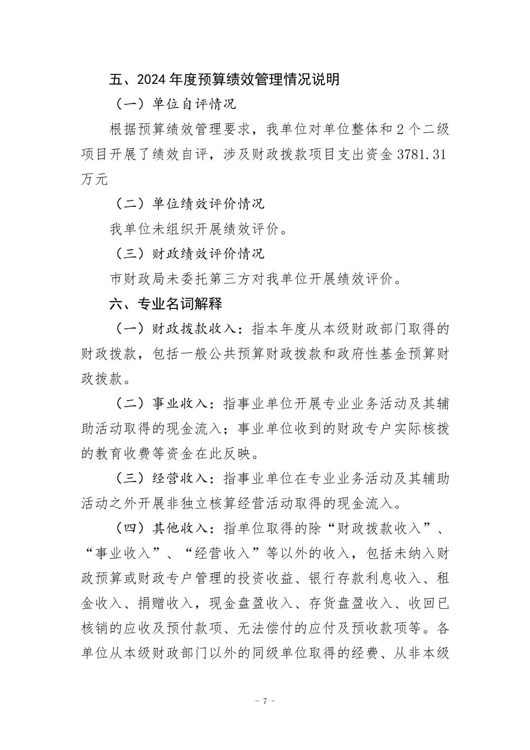 20250901eaf5eac9_6.jpg 比分直播即时比分