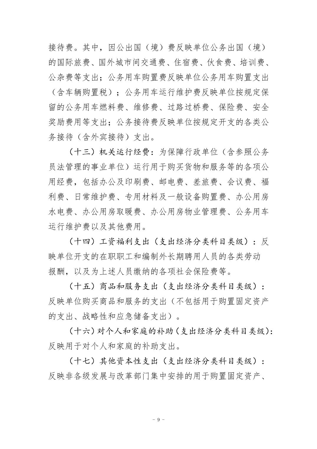 20250901eaf5eac9_8.jpg 比分直播即时比分