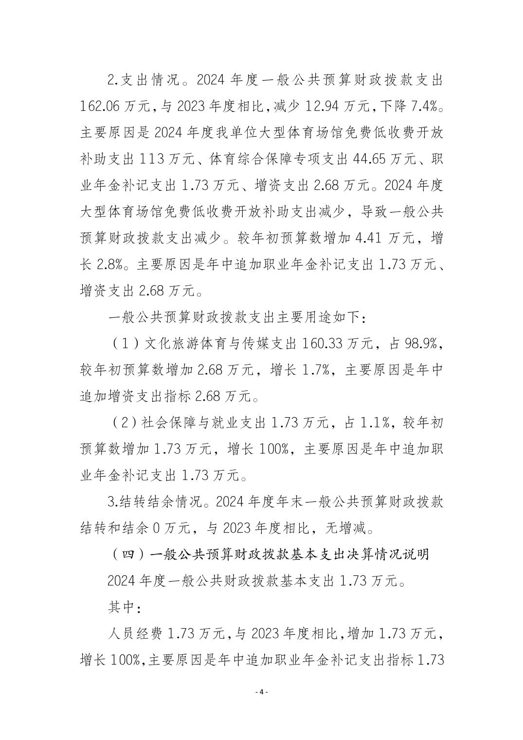 202509019416c930_3.jpg 比分直播即时比分