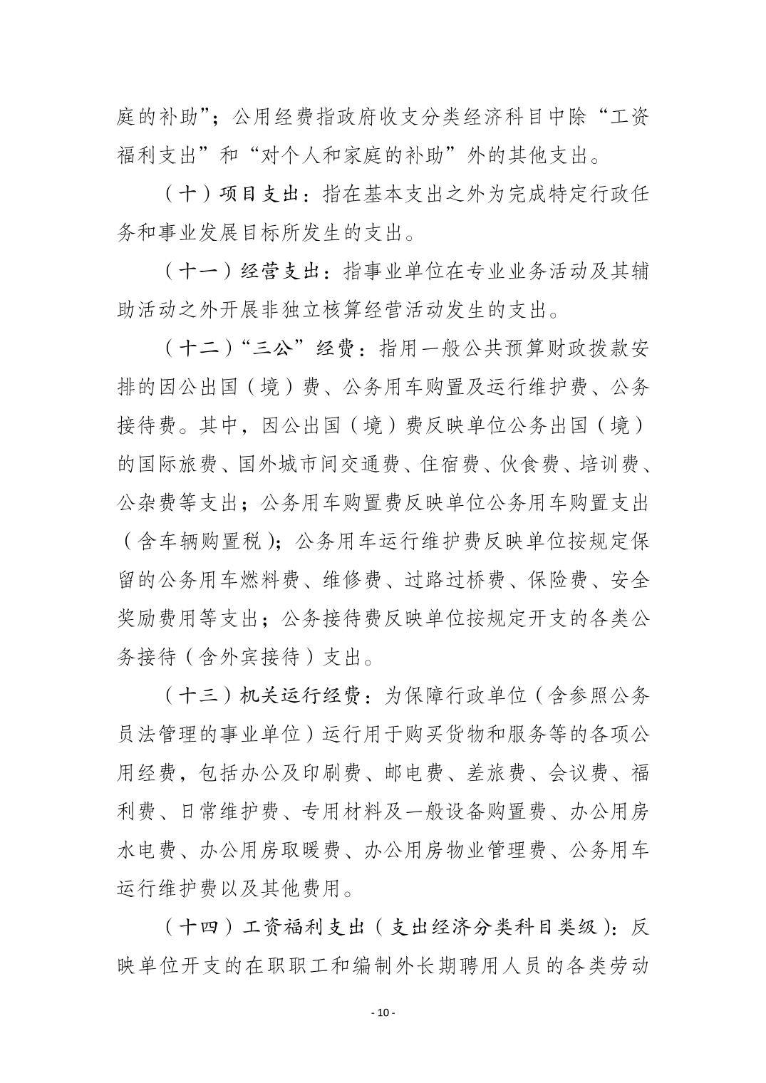 202509019416c930_9.jpg 比分直播即时比分