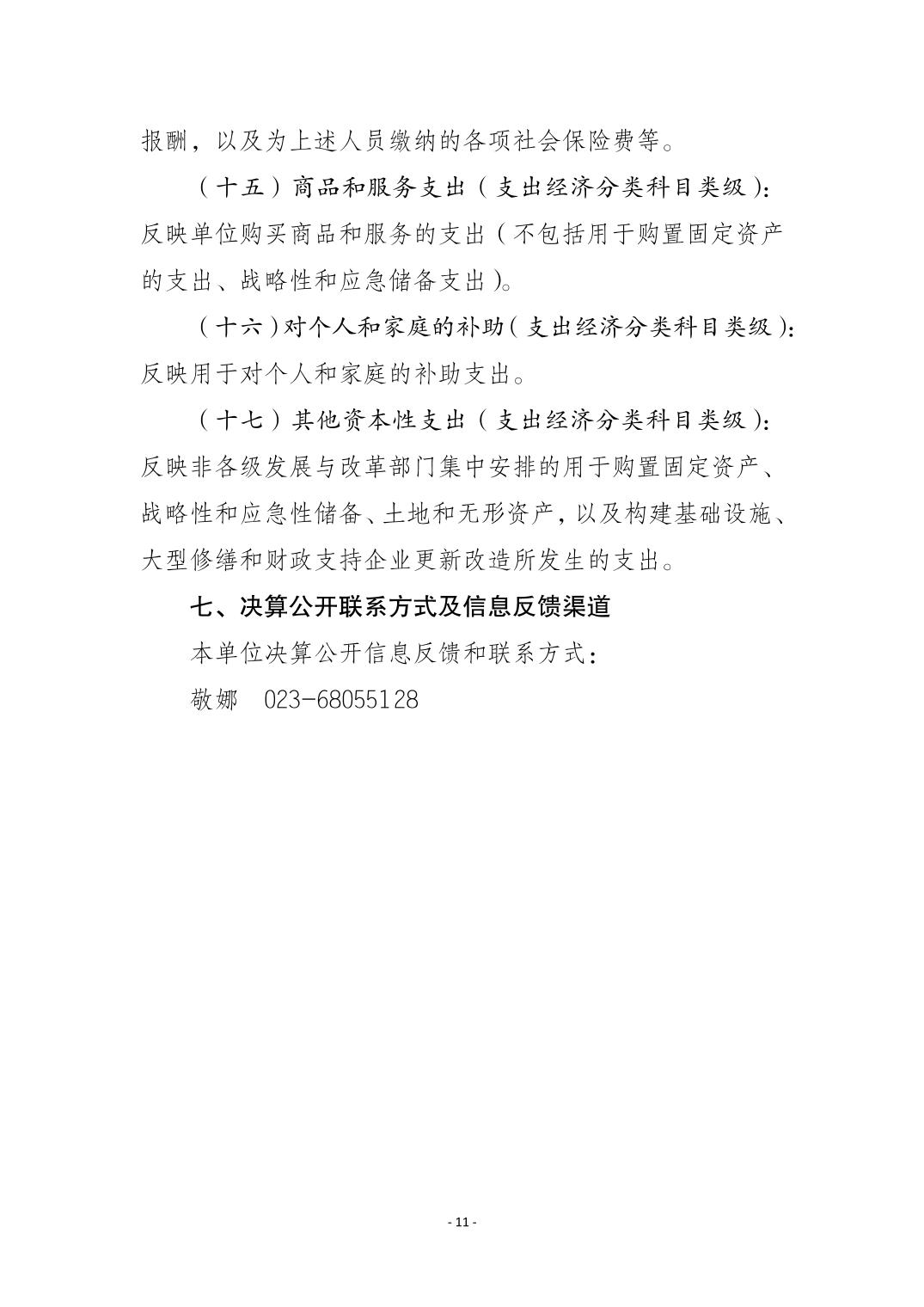 202509019416c930_10.jpg 比分直播即时比分