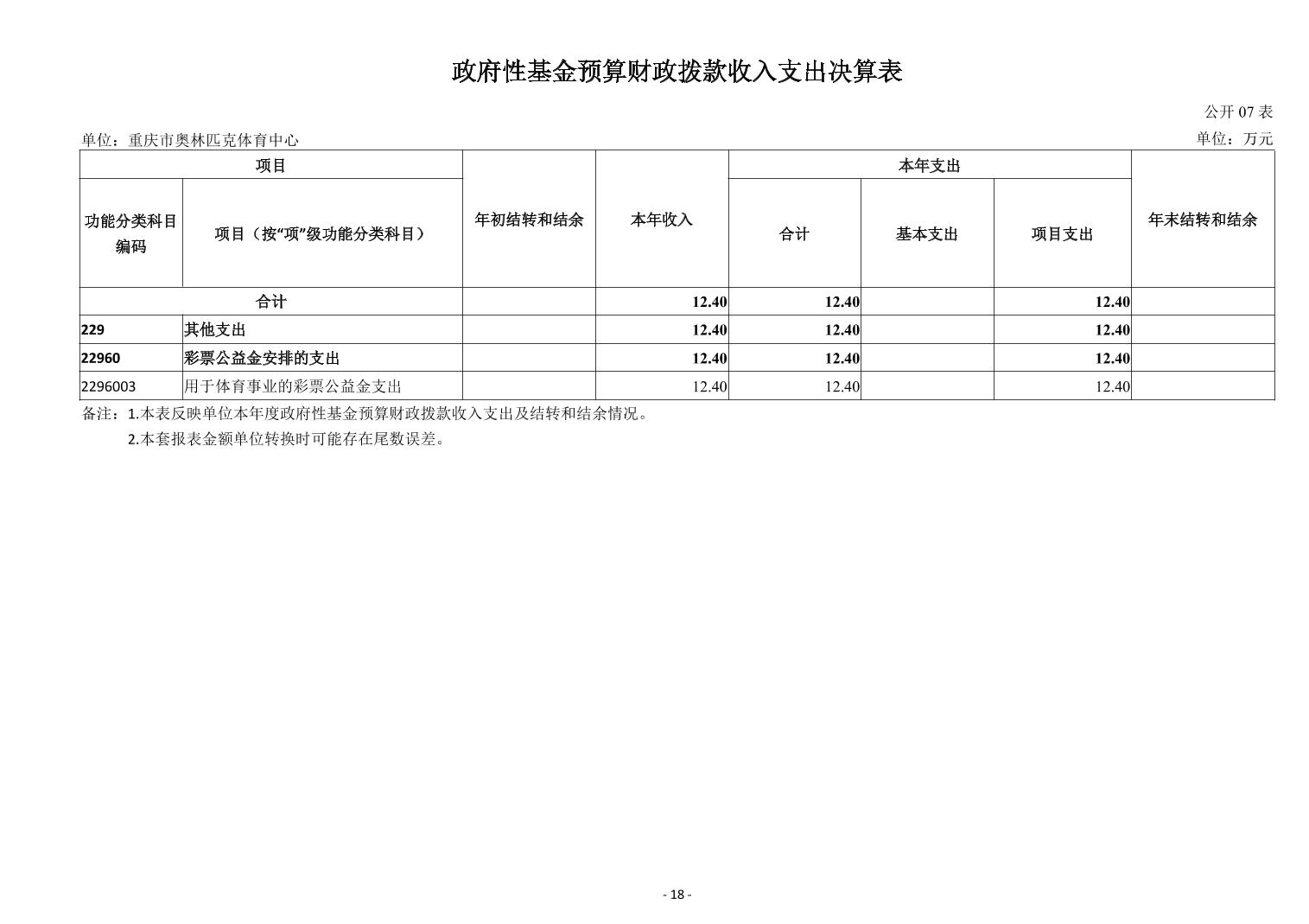 202509019416c930_17.jpg 比分直播即时比分