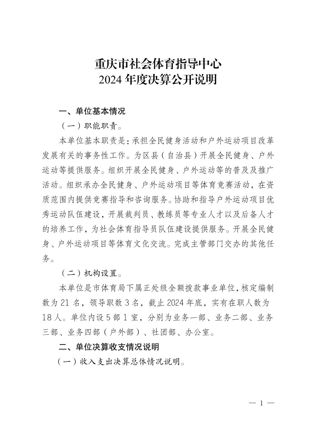 20250901366d6167_0.jpg 比分直播即时比分