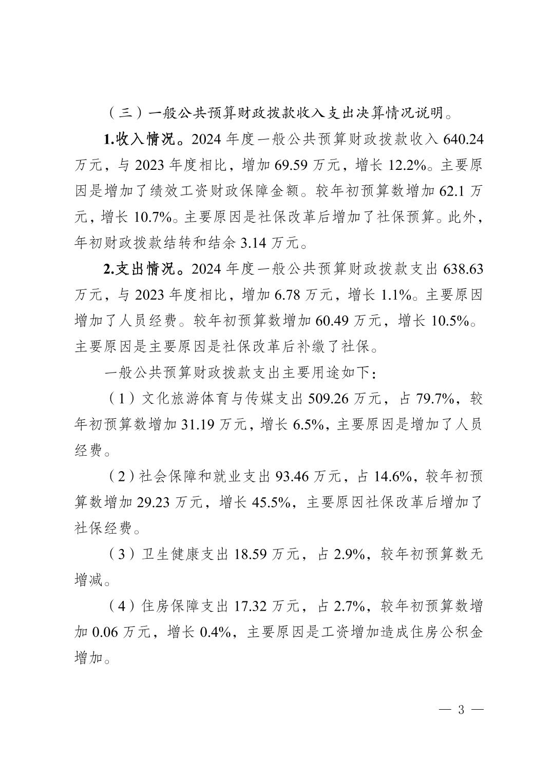 20250901366d6167_2.jpg 比分直播即时比分