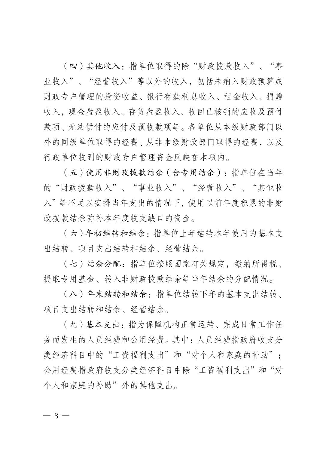 20250901366d6167_7.jpg 比分直播即时比分