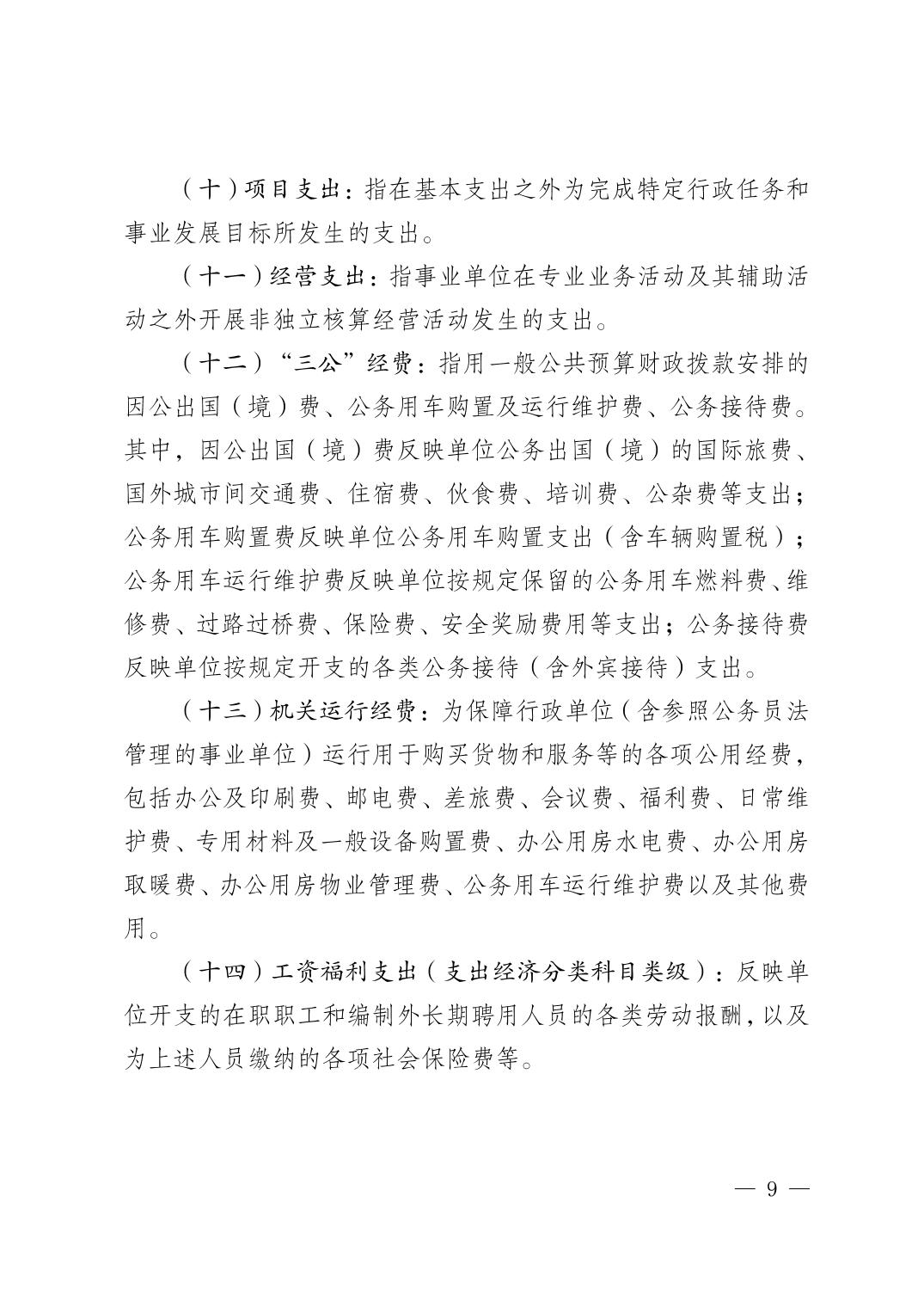 20250901366d6167_8.jpg 比分直播即时比分