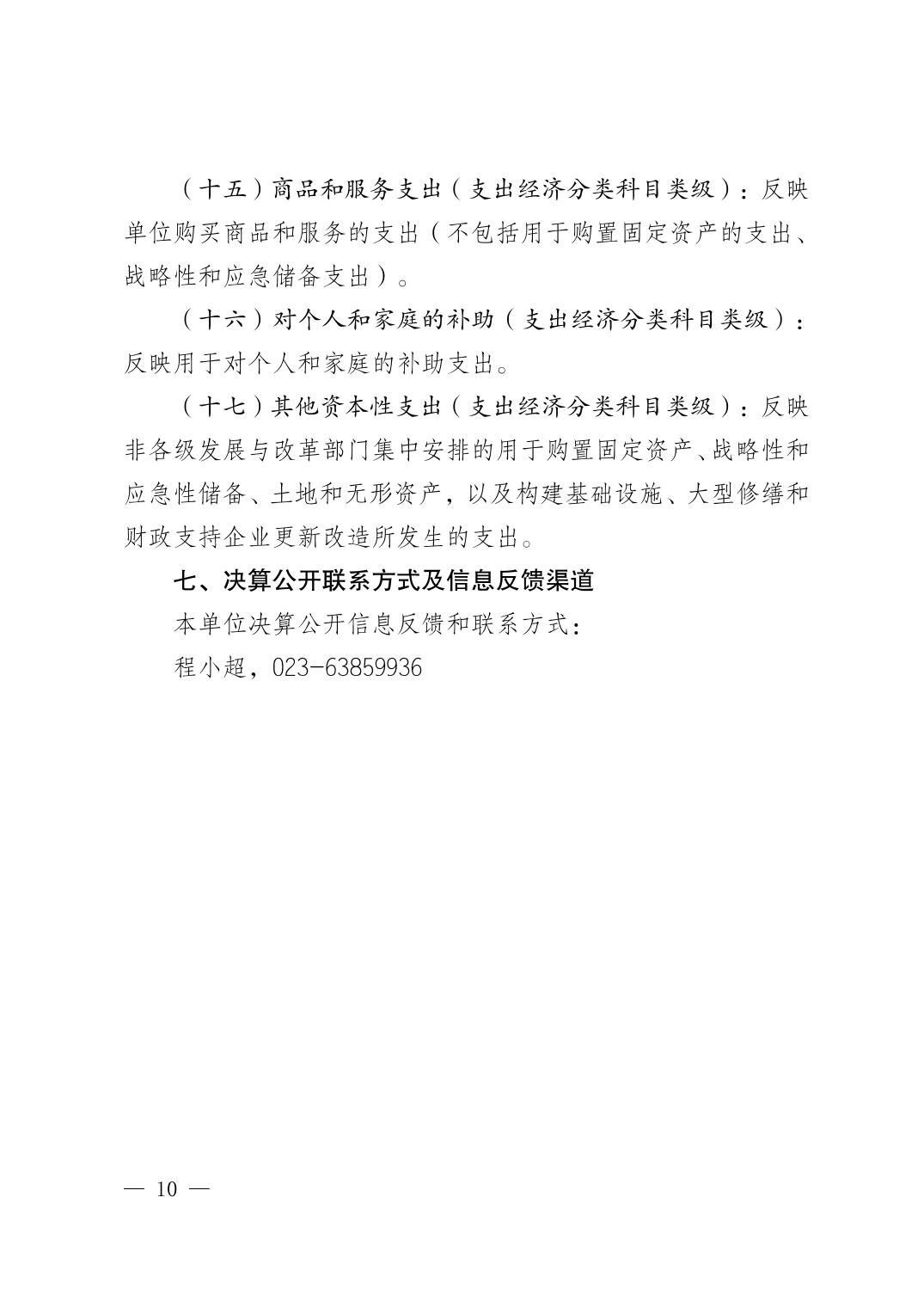 20250901366d6167_9.jpg 比分直播即时比分