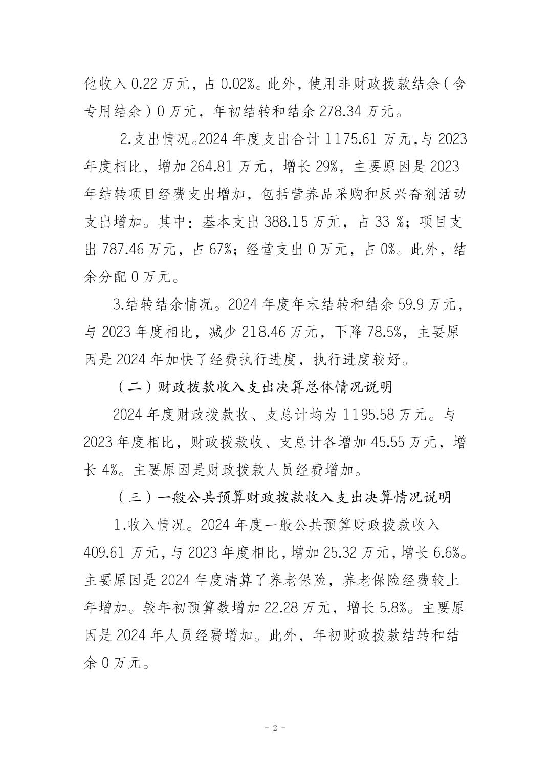 20250901986a6afe_1.jpg 比分直播即时比分