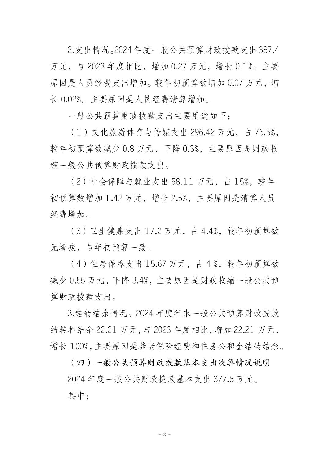 20250901986a6afe_2.jpg 比分直播即时比分