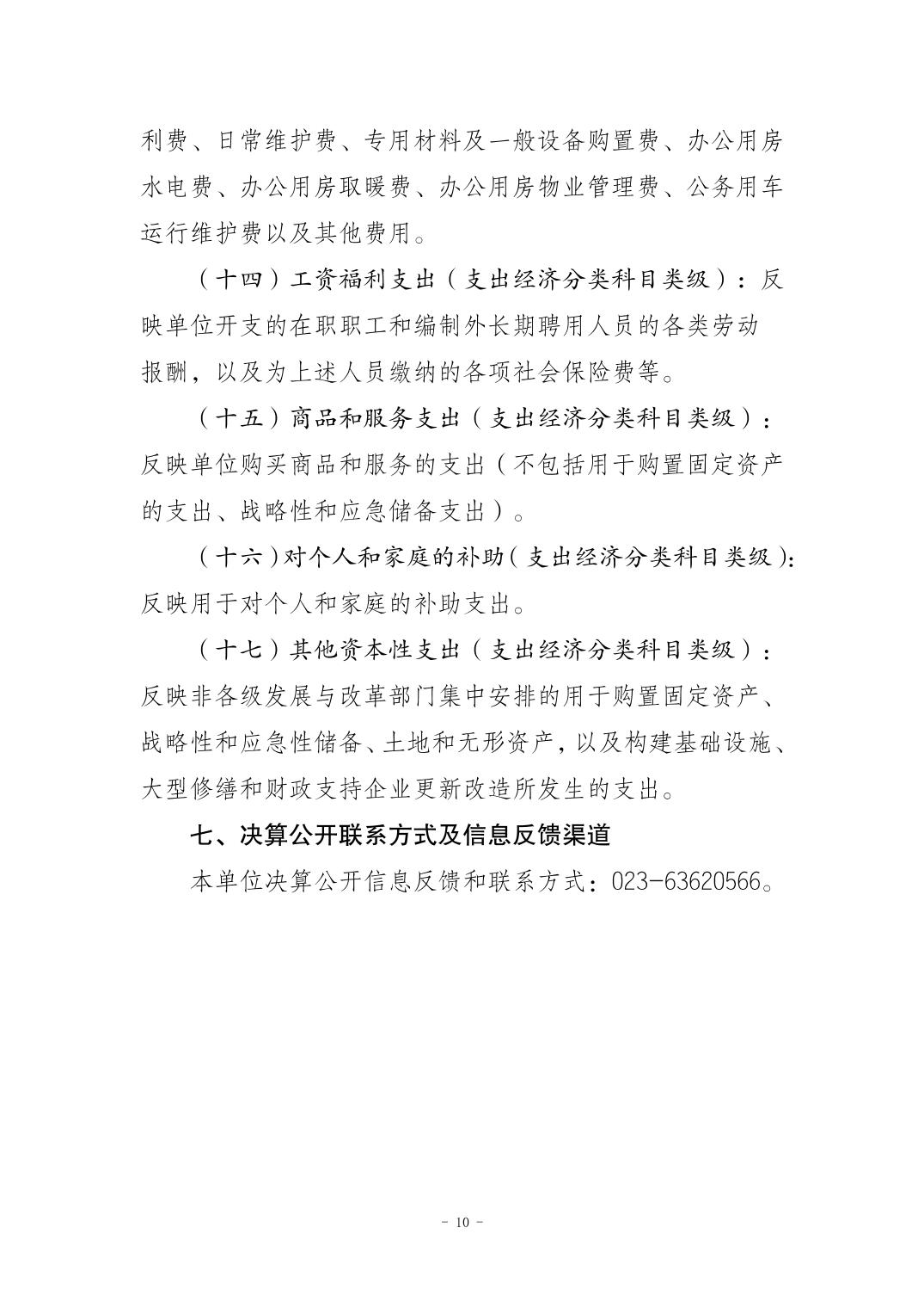 20250901986a6afe_9.jpg 比分直播即时比分