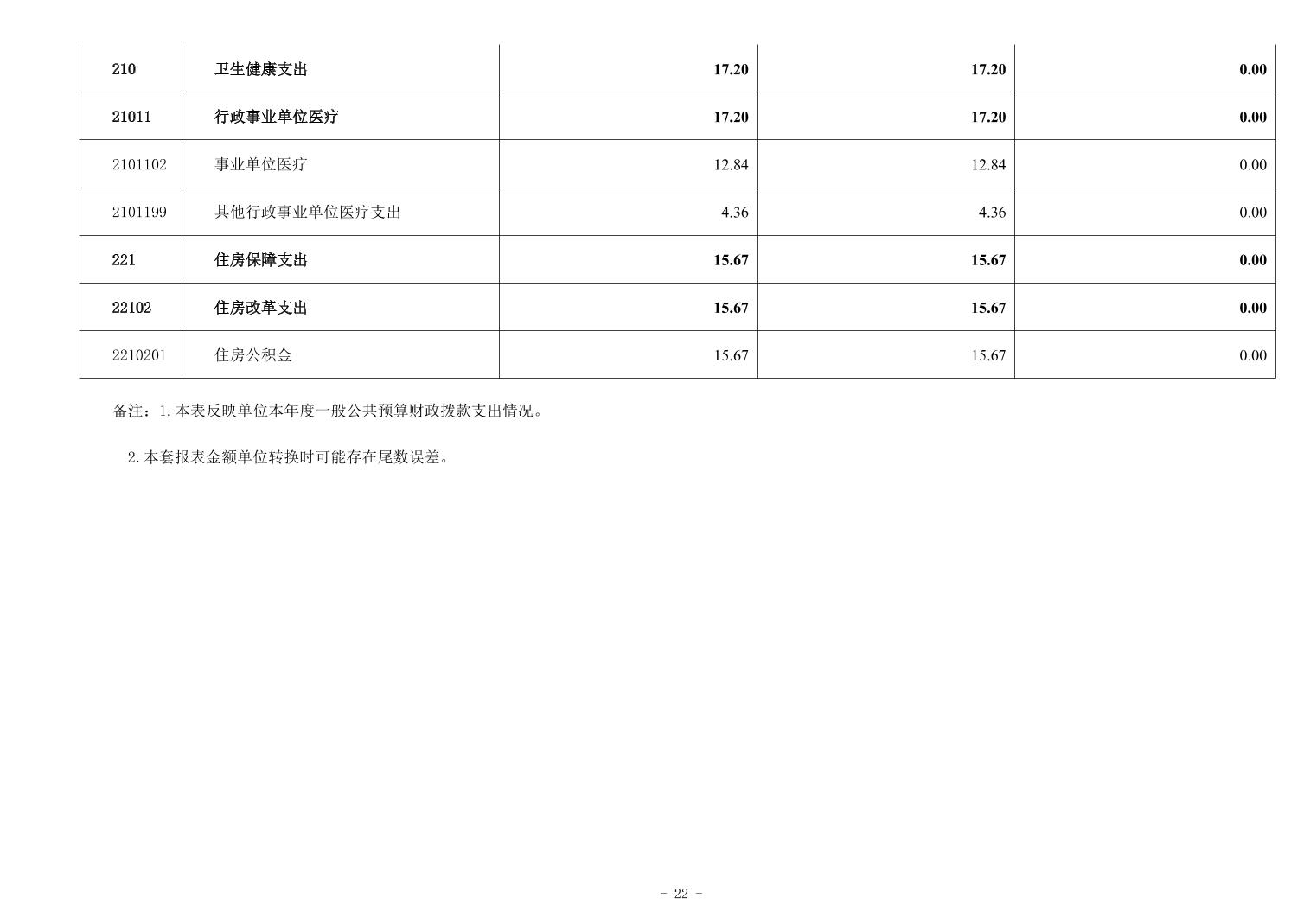 20250901986a6afe_21.jpg 比分直播即时比分