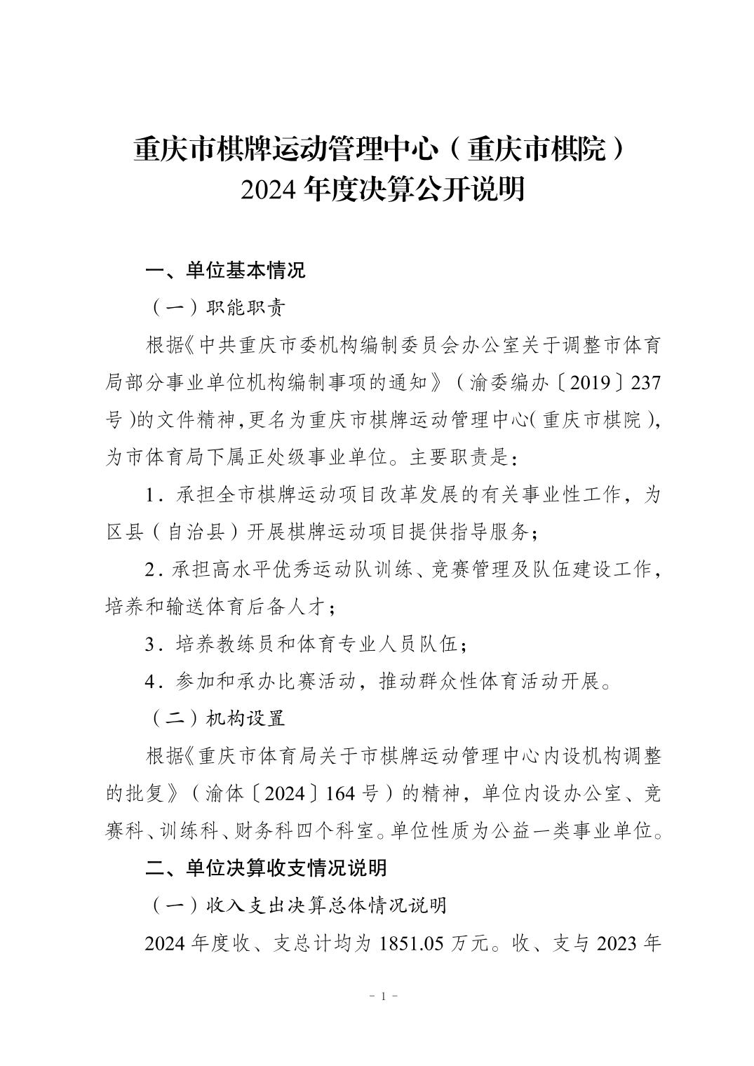 20250901f289f361_0.jpg 比分直播即时比分