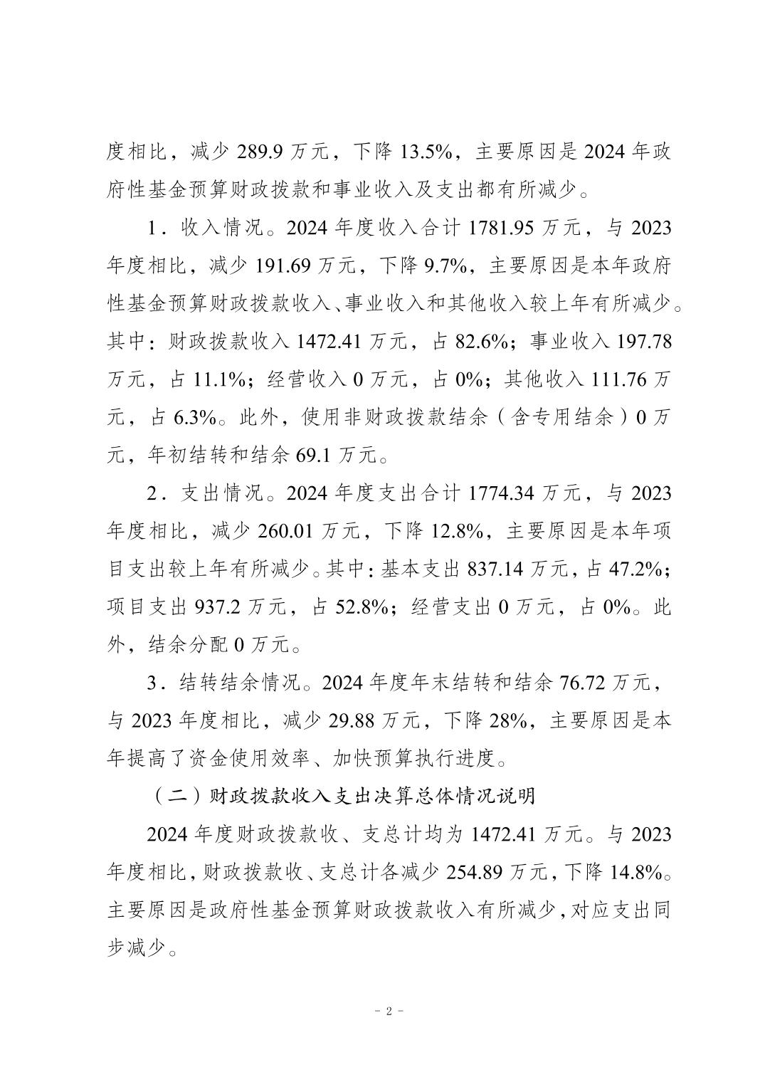 20250901f289f361_1.jpg 比分直播即时比分