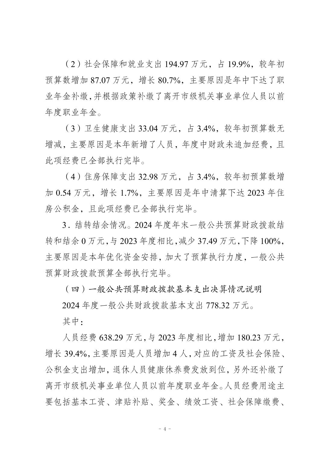 20250901f289f361_3.jpg 比分直播即时比分