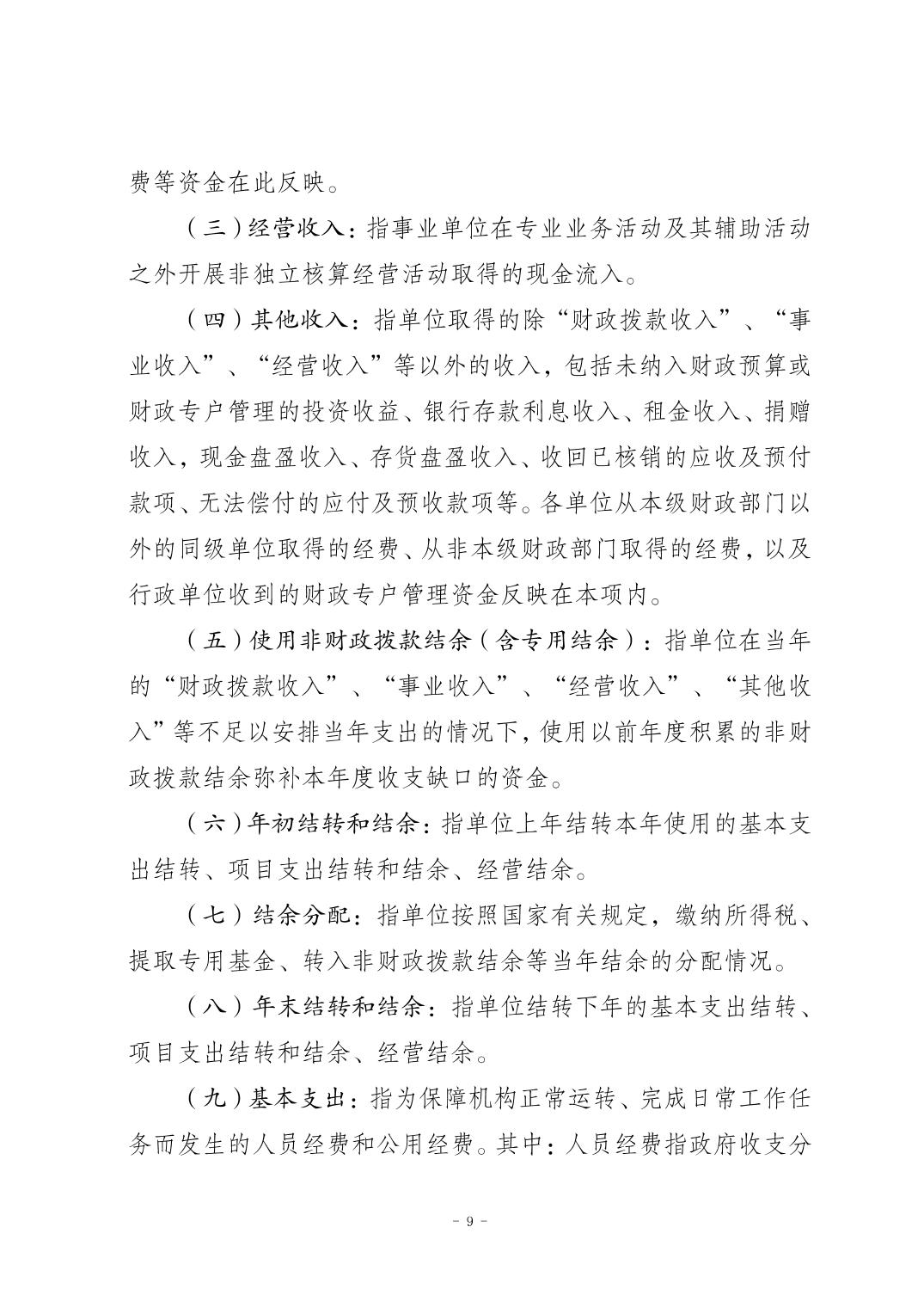 20250901f289f361_8.jpg 比分直播即时比分