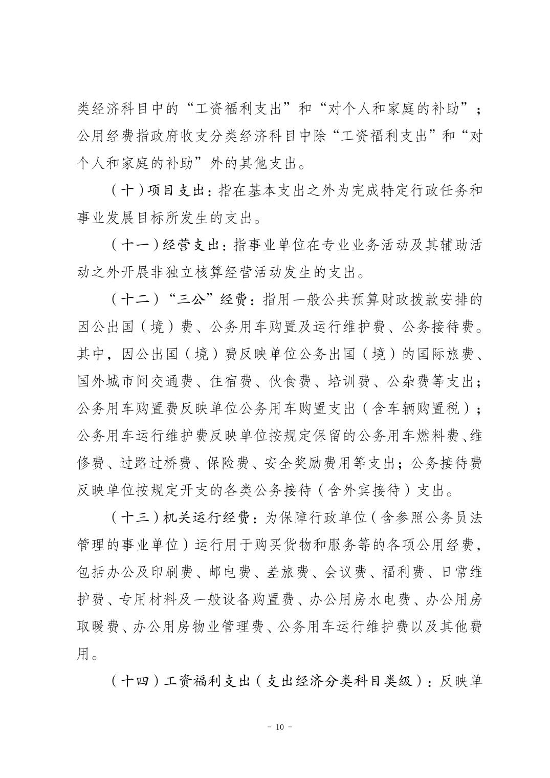 20250901f289f361_9.jpg 比分直播即时比分