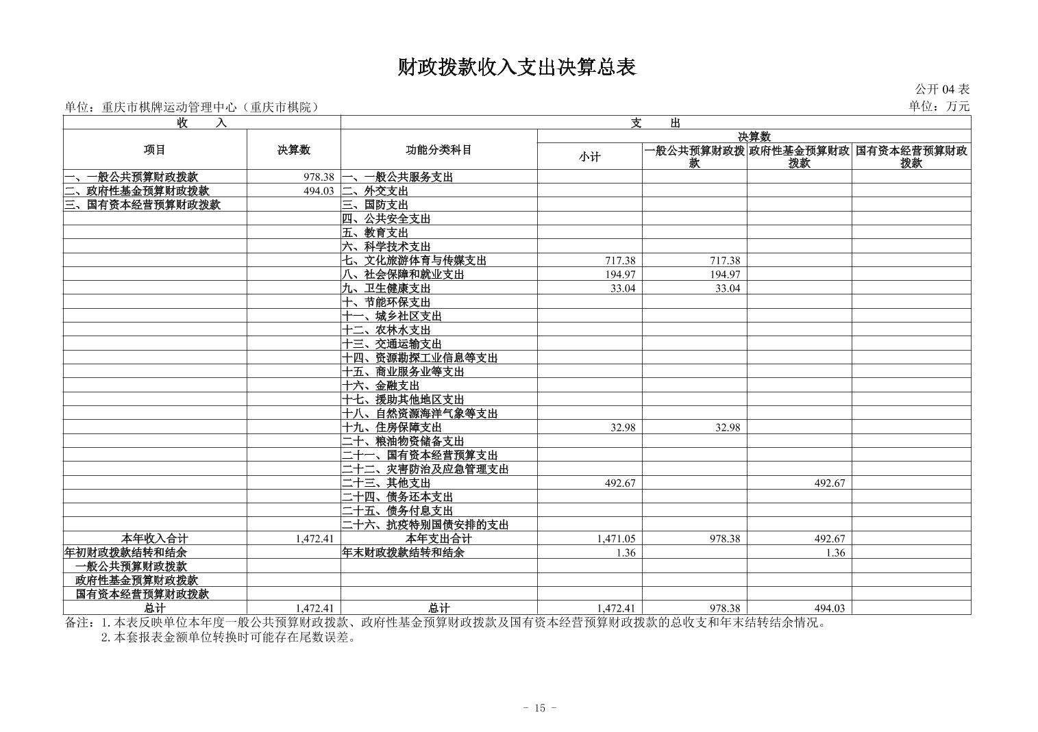20250901f289f361_14.jpg 比分直播即时比分