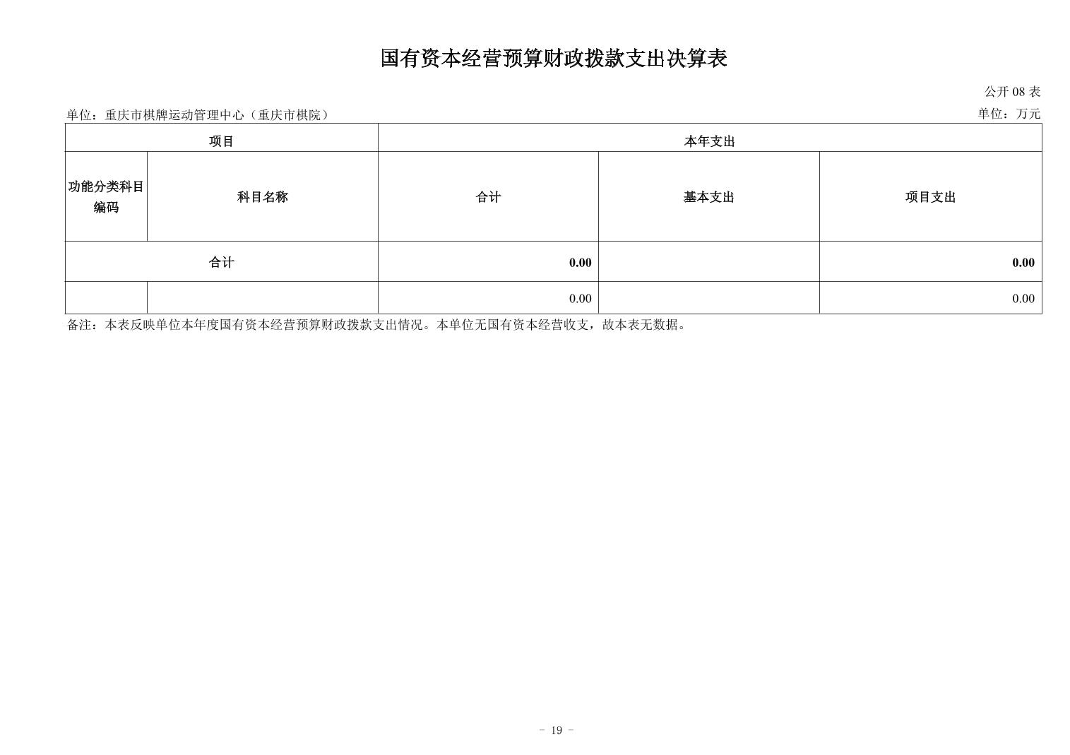 20250901f289f361_18.jpg 比分直播即时比分