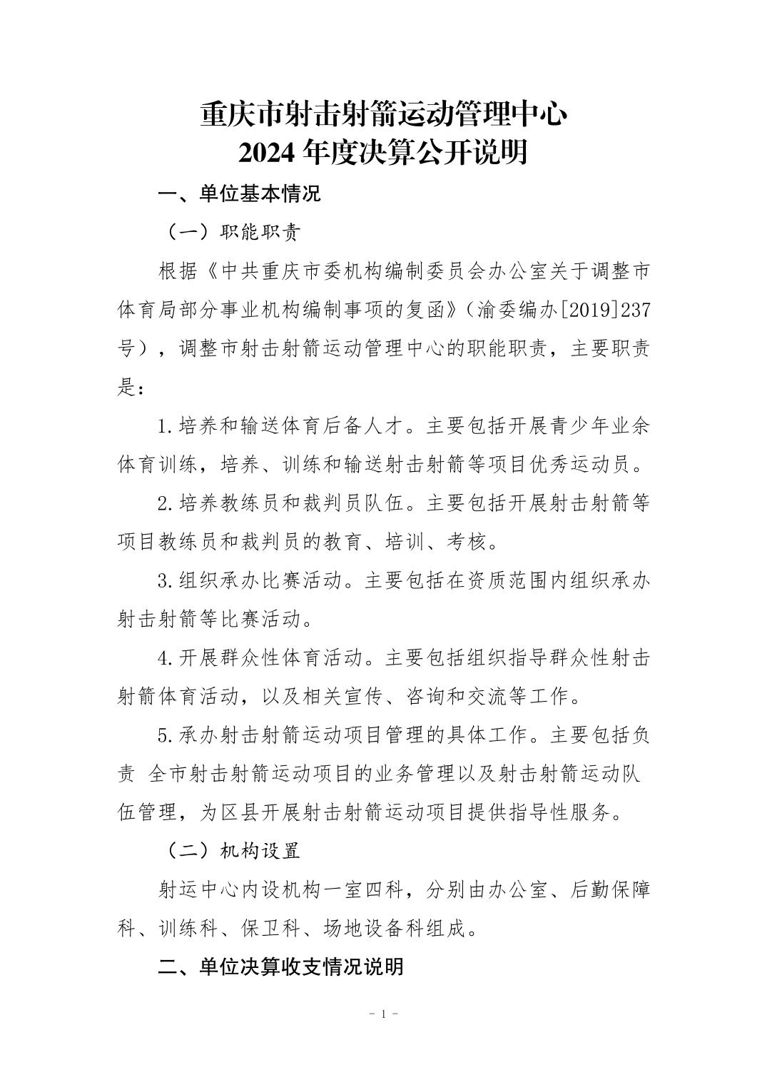 202509017c5a22e5_0.jpg 比分直播即时比分