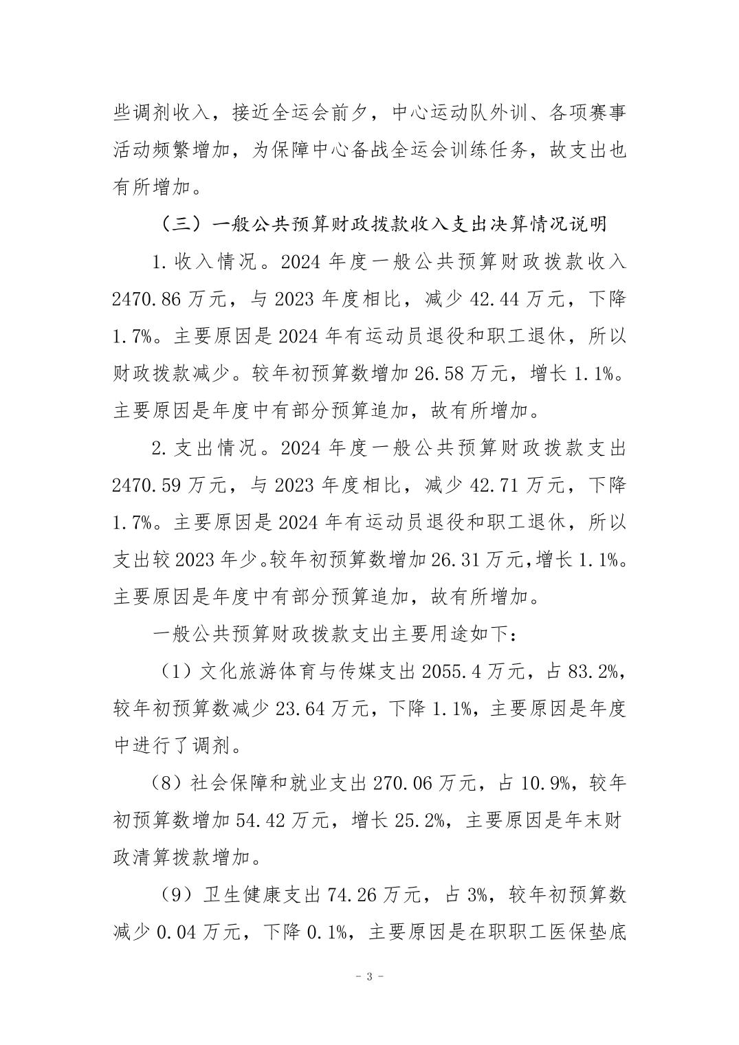 202509017c5a22e5_2.jpg 比分直播即时比分