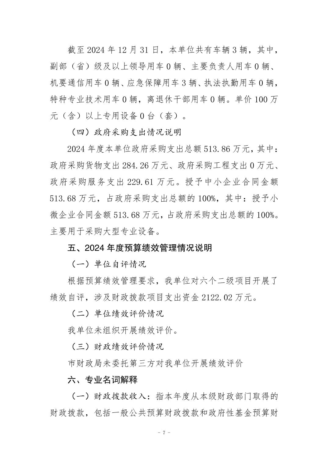 202509017c5a22e5_6.jpg 比分直播即时比分