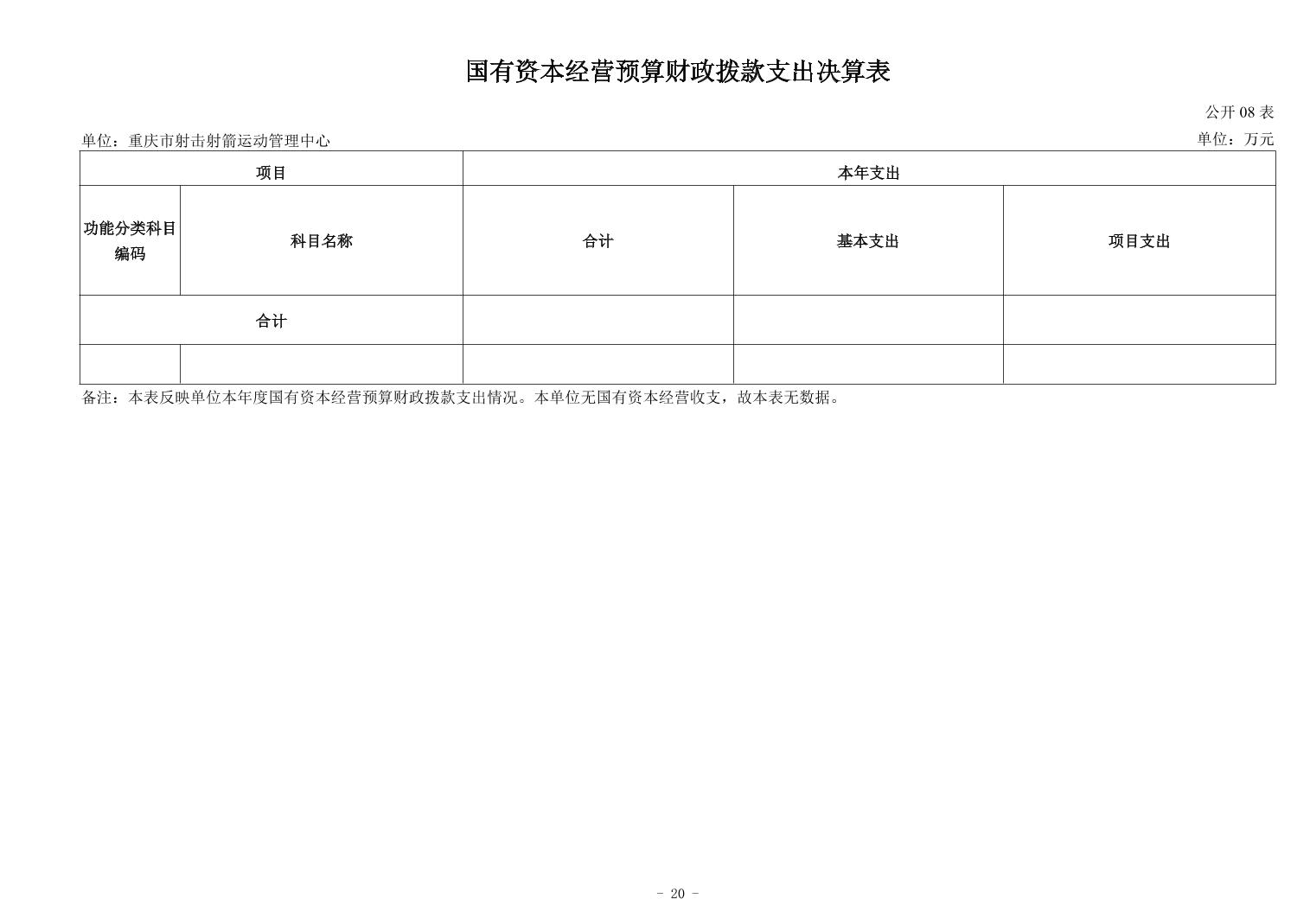 202509017c5a22e5_19.jpg 比分直播即时比分