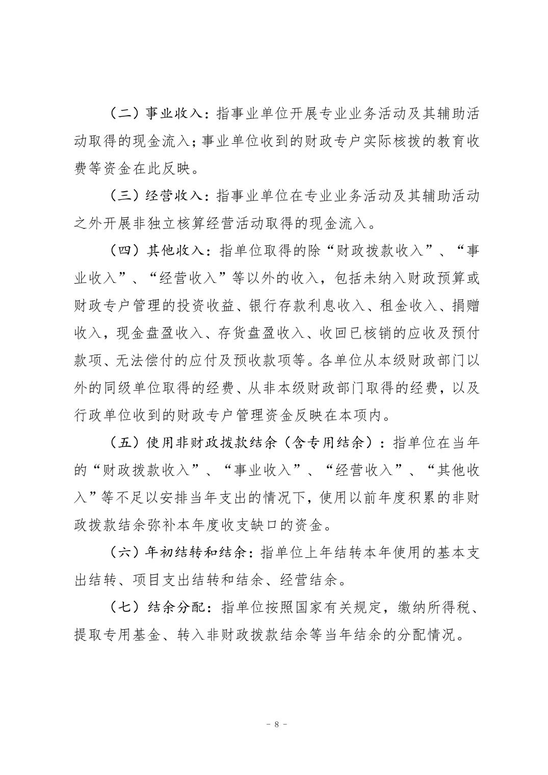 2025090107e15d51_7.jpg 比分直播即时比分