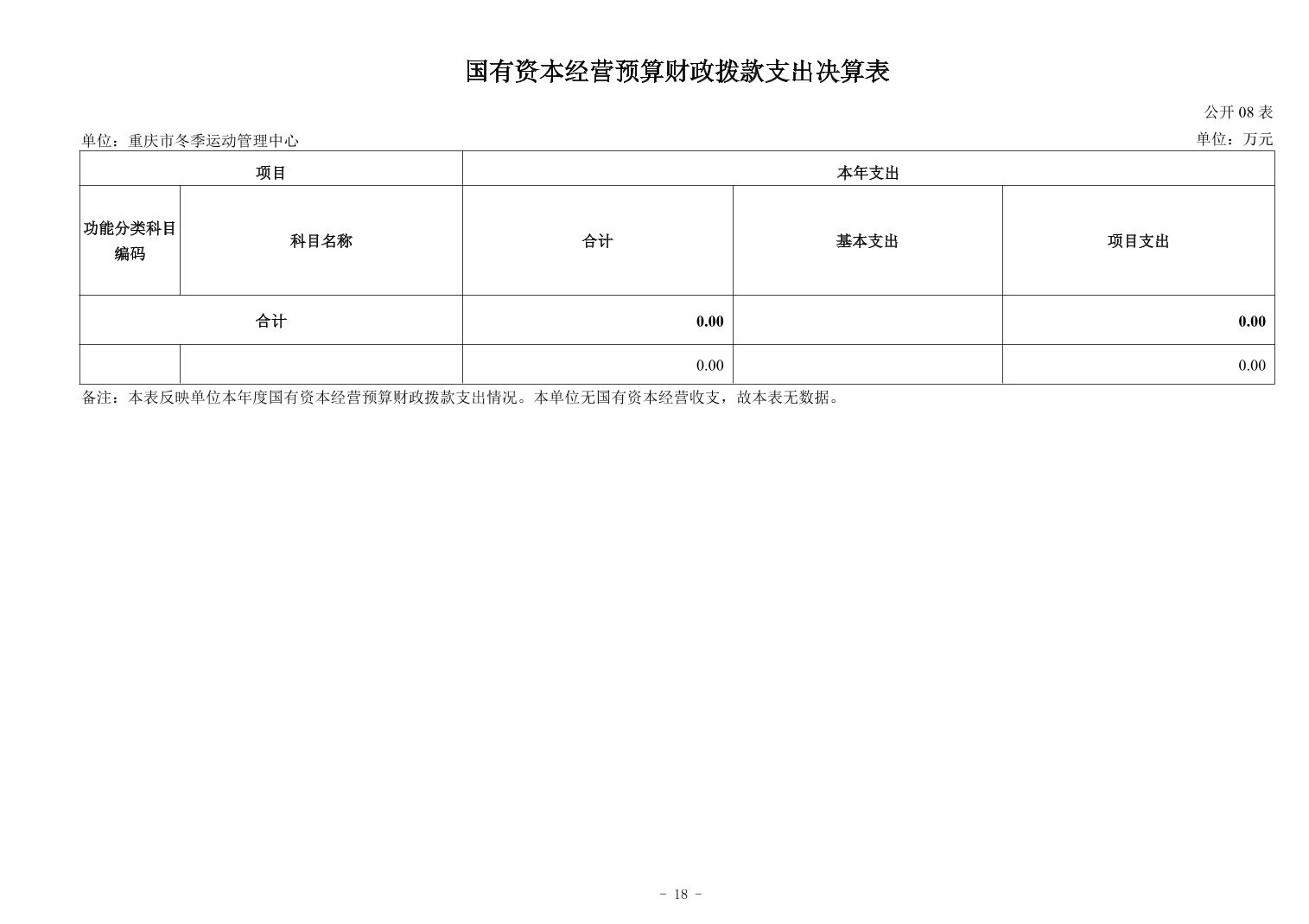 2025090107e15d51_17.jpg 比分直播即时比分