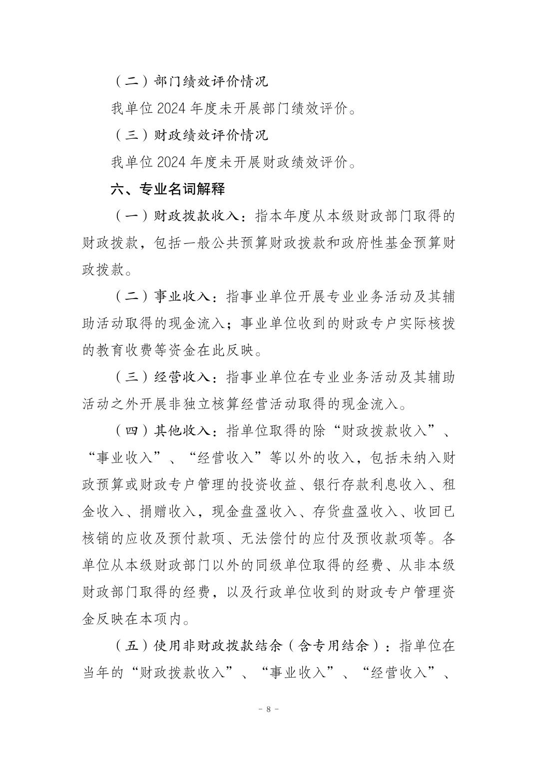 20250901c9471465_7.jpg 比分直播即时比分