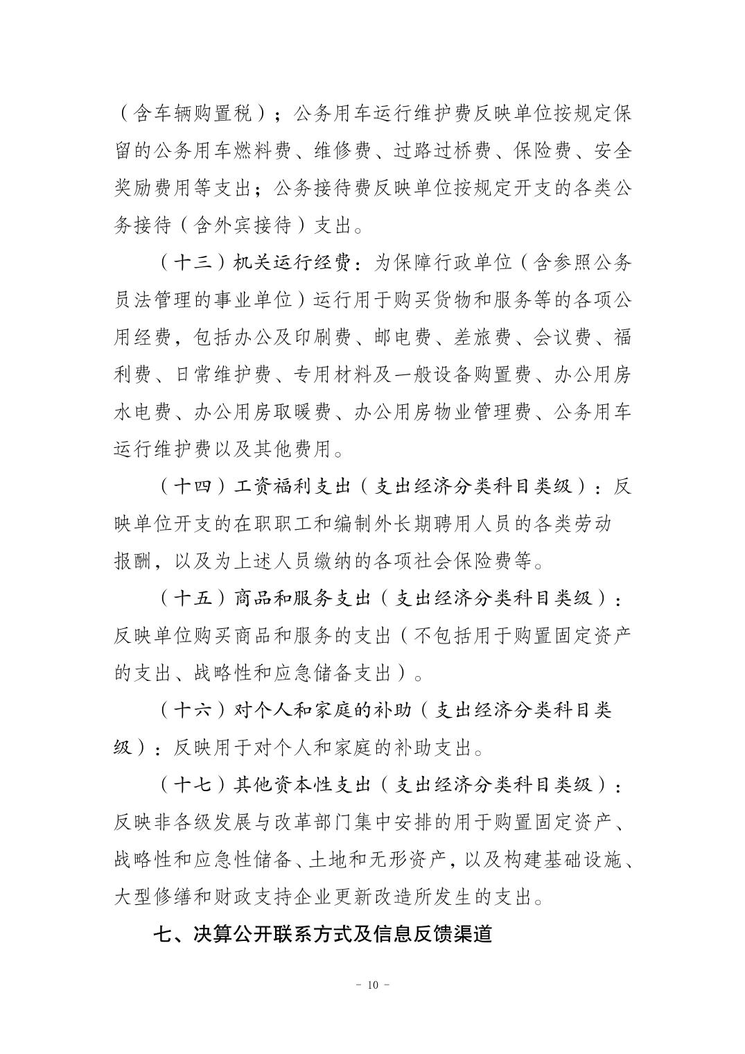 20250901c9471465_9.jpg 比分直播即时比分