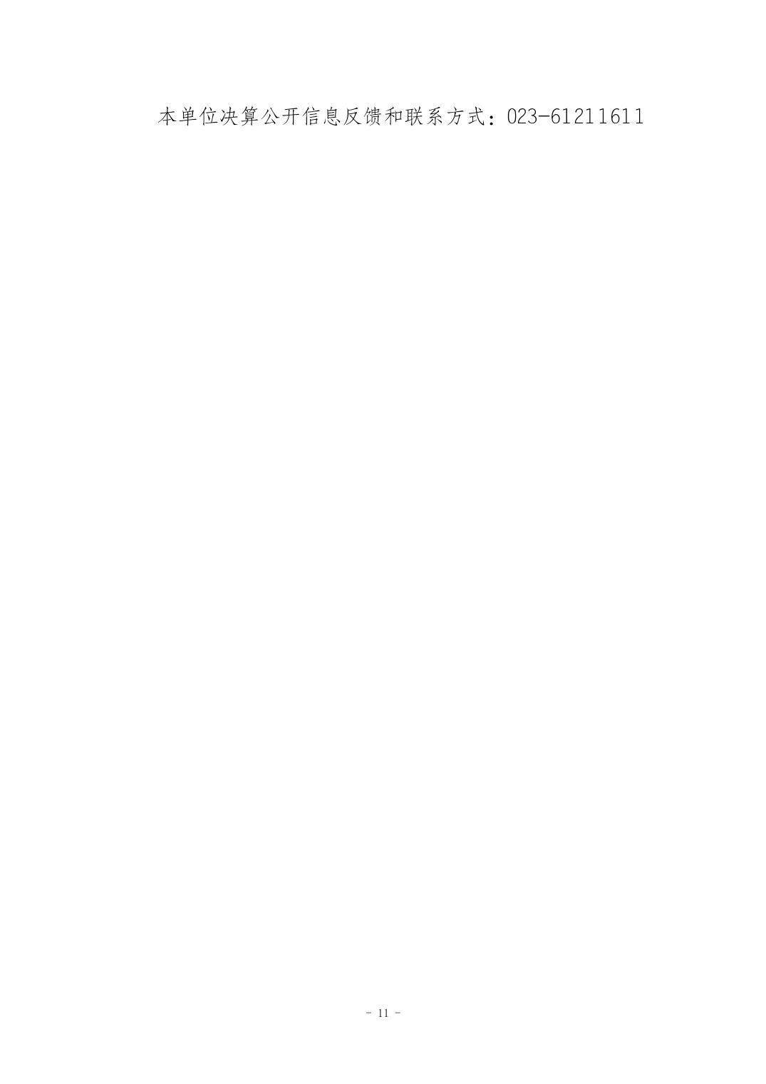 20250901c9471465_10.jpg 比分直播即时比分