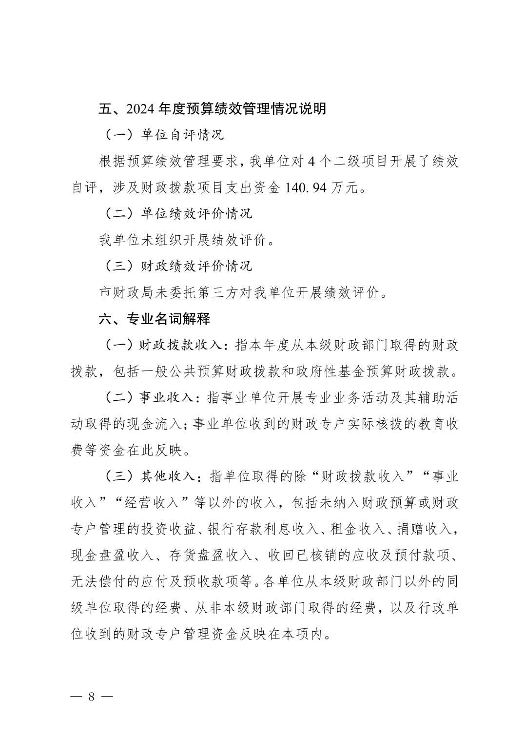 20250901b4afc58a_7.jpg 比分直播即时比分