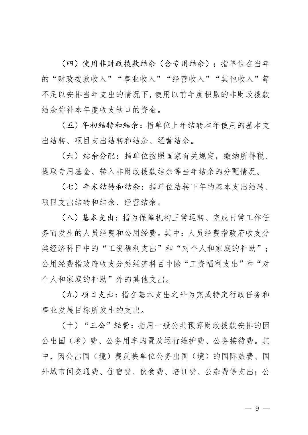 20250901b4afc58a_8.jpg 比分直播即时比分