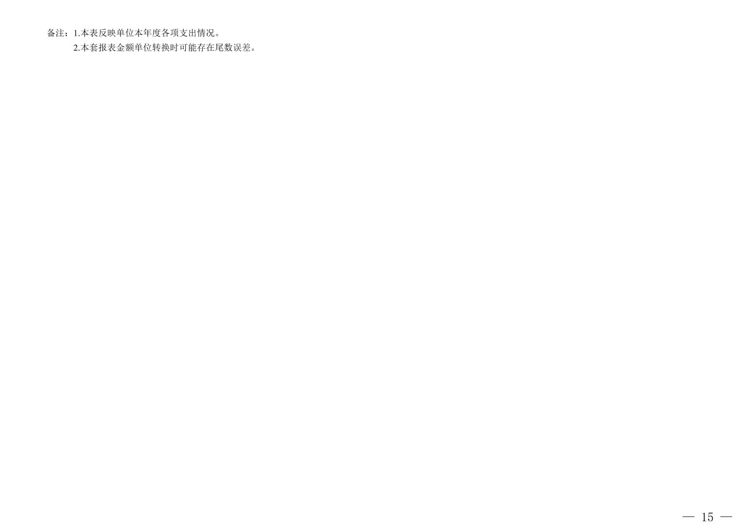 20250901b4afc58a_14.jpg 比分直播即时比分