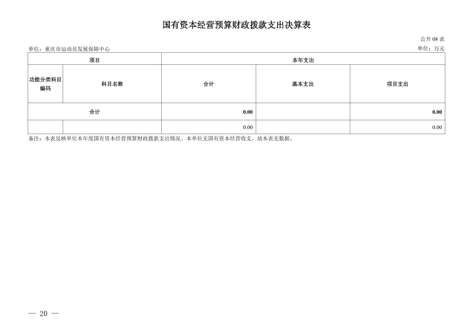 20250901b4afc58a_19.jpg 比分直播即时比分