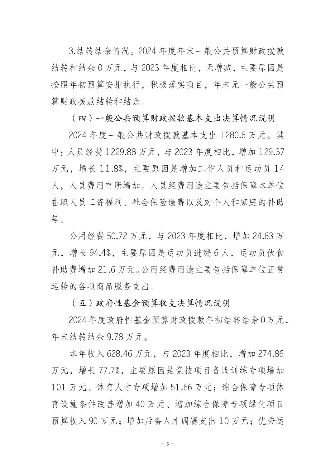 20250901a3a63d4c_4.jpg 比分直播即时比分