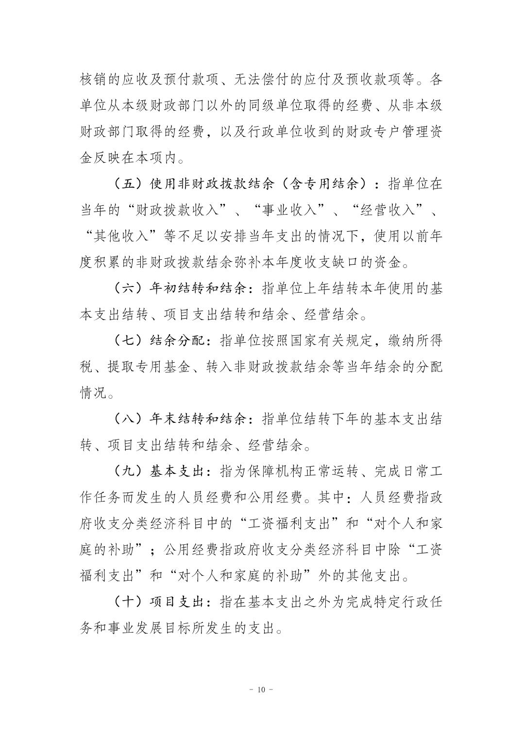 20250901a3a63d4c_9.jpg 比分直播即时比分