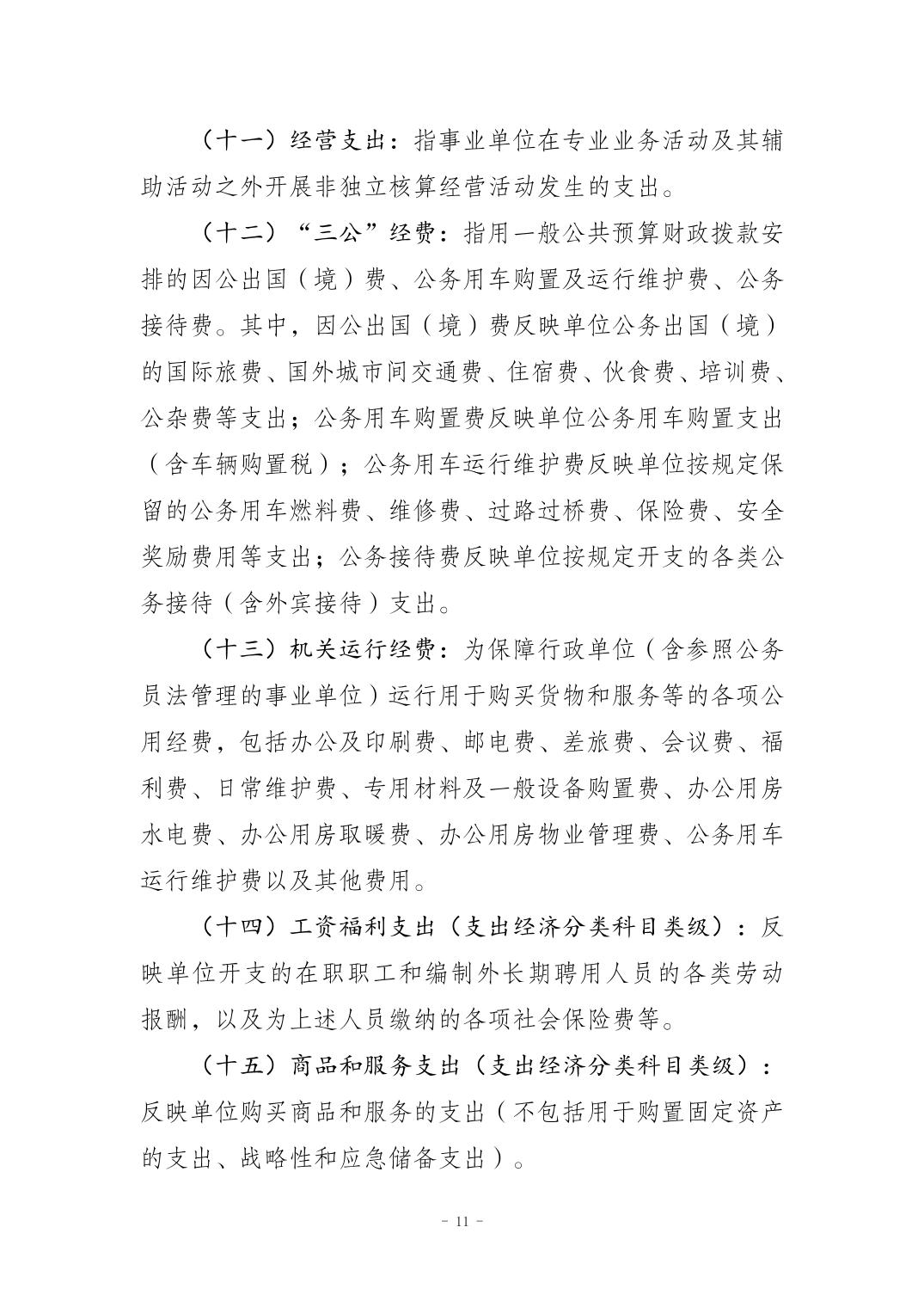 20250901a3a63d4c_10.jpg 比分直播即时比分