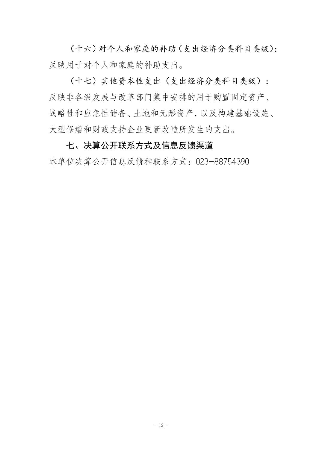 20250901a3a63d4c_11.jpg 比分直播即时比分