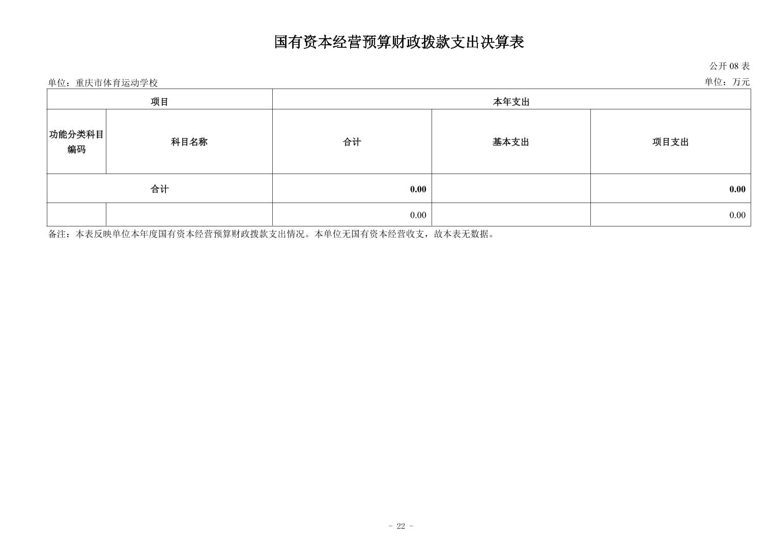 20250901a3a63d4c_21.jpg 比分直播即时比分