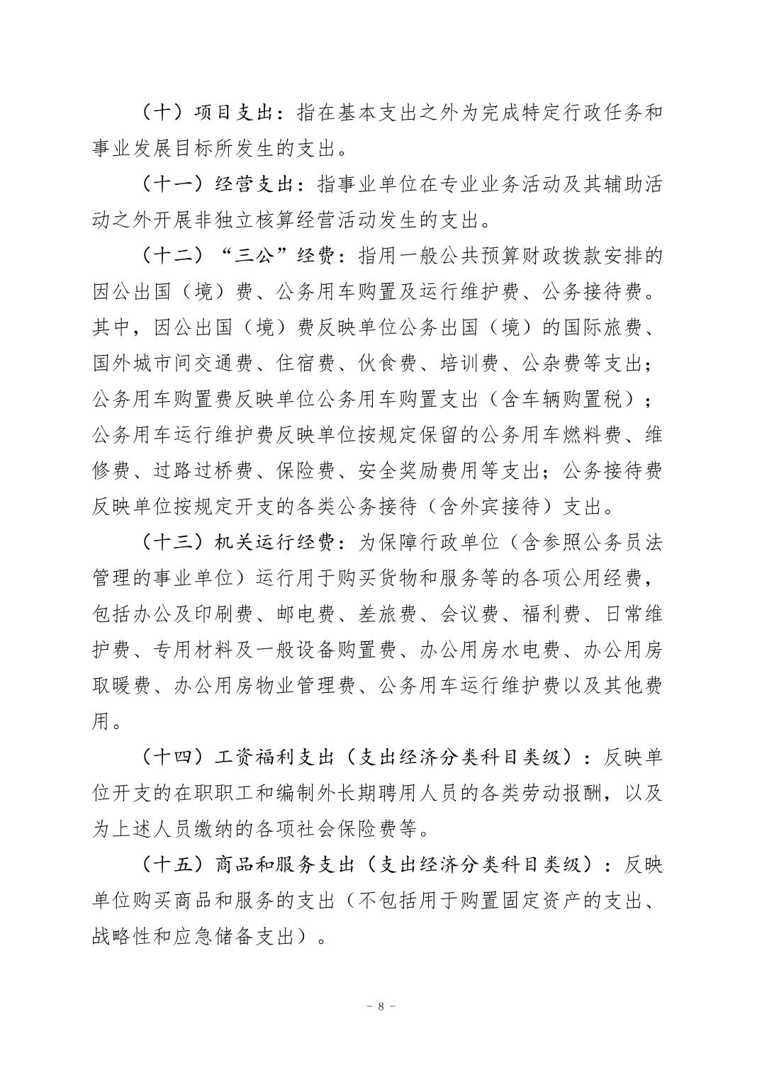 20250901a0e32802_7.jpg 比分直播即时比分