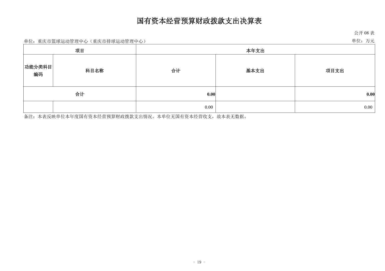 20250901a0e32802_18.jpg 比分直播即时比分