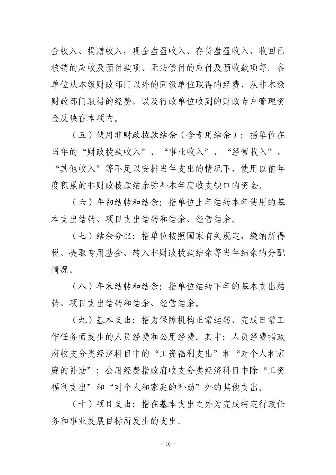 20250901a8ed2340_9.jpg 比分直播即时比分