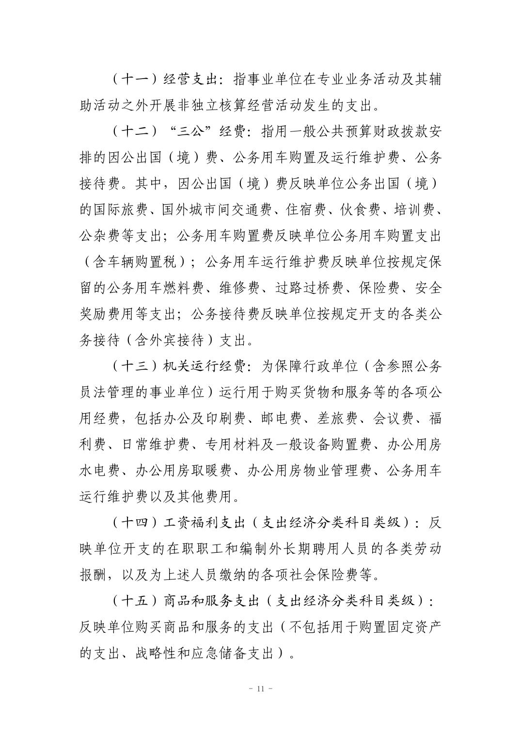 20250901a8ed2340_10.jpg 比分直播即时比分